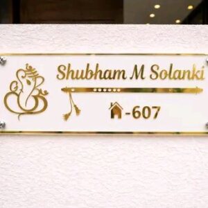 Stylish Ganesh Ji Engraved Name Plates